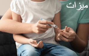ما هي اعراض انخفاض السكر